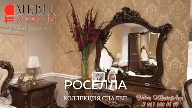 Спальни в темных тонах смотреть онлайн