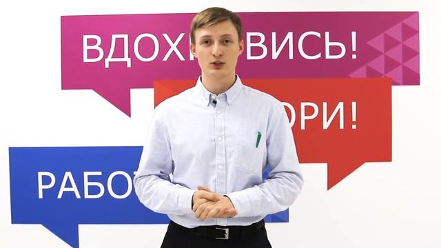 Стажировка в ЦЗМол смотреть онлайн