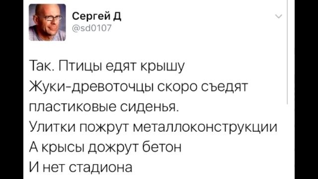 ⚽️Баклан-Арена самый дорогой стадион в мире. смотреть онлайн