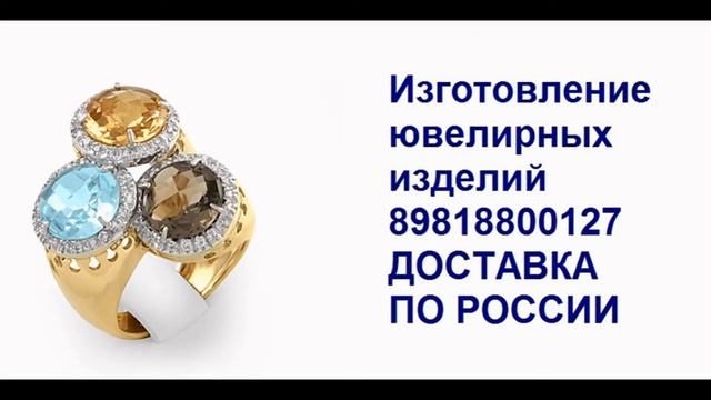 Ювелирные мастерские спб смотреть онлайн
