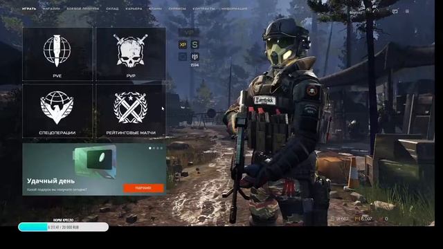 Ночной стрим #warface смотреть онлайн