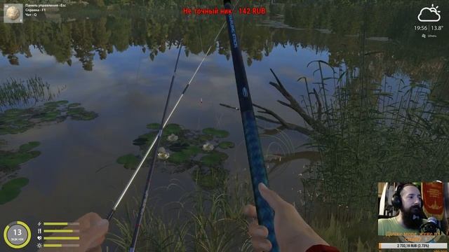 Рыба в Мире