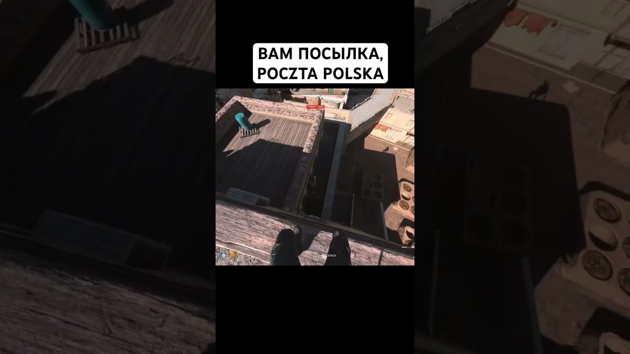 Доставка почты в DMZ Warzone смотреть онлайн