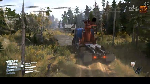 SpinTires MudRunner карта "ГОРОД ТРИ ОЗЕРА". СЕРИЯ 3. смотреть онлайн