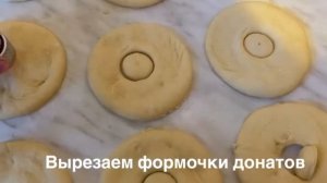 Донаты с начинкой, пончики с начинкой
