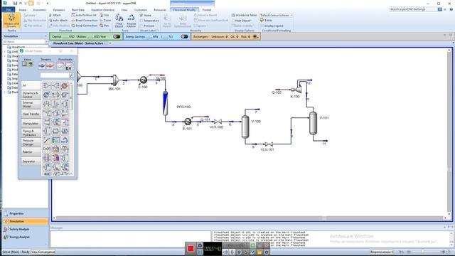 Моделирование установки получения этанола гидратацией этилена в AspenHysys V10 смотреть онлайн