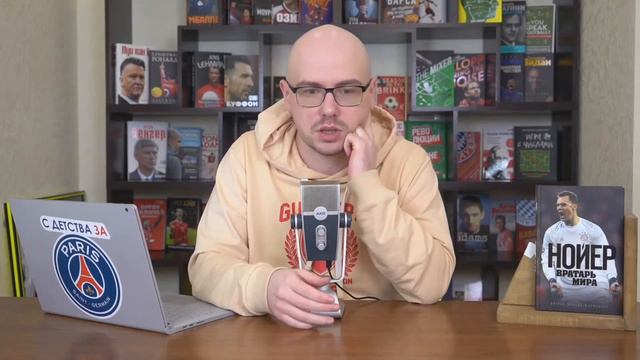 Поиски «Ливерпуля». Беллингем для «Ливерпуля» смотреть онлайн