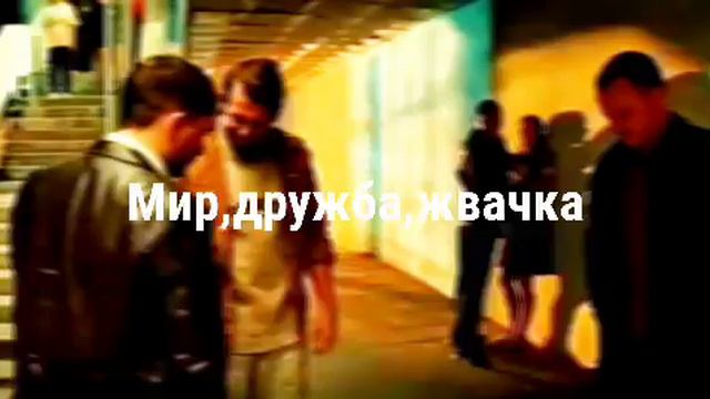 Че шумите, черти смотреть онлайн