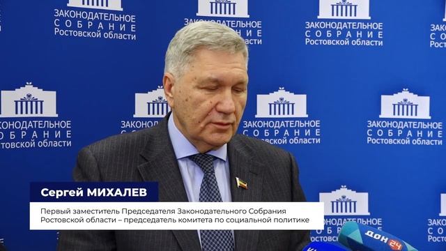 Национальный проект "Здравоохранение" смотреть онлайн
