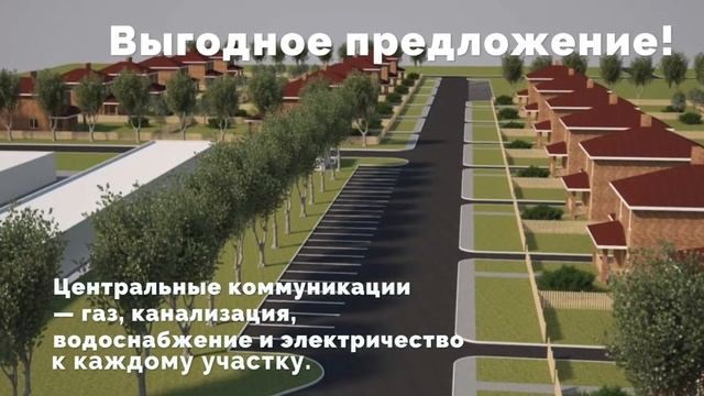 Земельные участки Балакова 2 смотреть онлайн