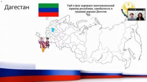 «Мы живем в России: республики разные, а страна одна!»