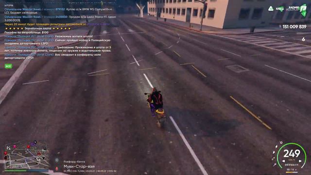 Ловля домов 2 . Опять словил квартиру с дорогим хранилищем !!! Radmir Gta 5 Rp смотреть онлайн