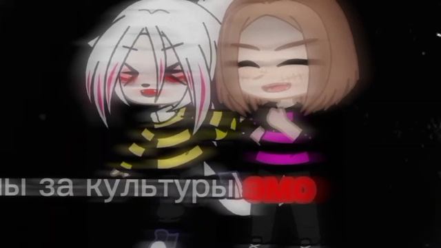 //мы за культуры эмо!\\ ~половина идеи моя~ [meme|Gacha club] смотреть онлайн