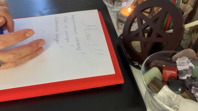 Звездный путь