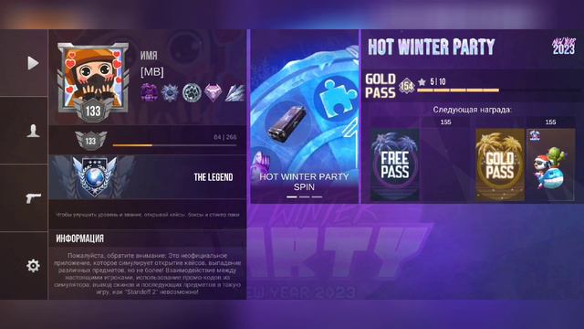 Точная дата нового обновления в кейс симулятор для стандофф 2 смотреть онлайн