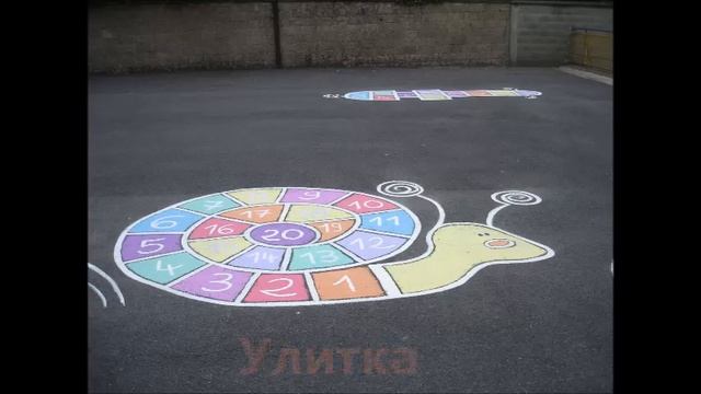 Игры на асфальте для детей. Классики и др. смотреть онлайн