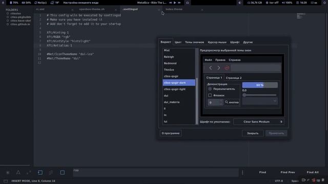Настройка Arch Linux openbox | эпизод 4 смотреть онлайн