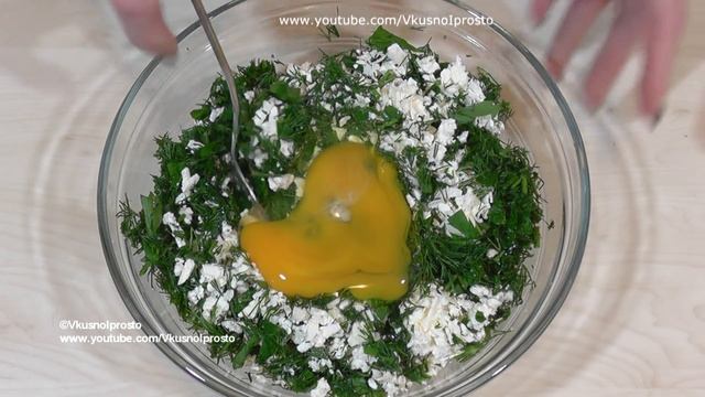 Пирог с брынзой и зеленью / Очень Вкусный Сытный Простой рецепт смотреть онлайн