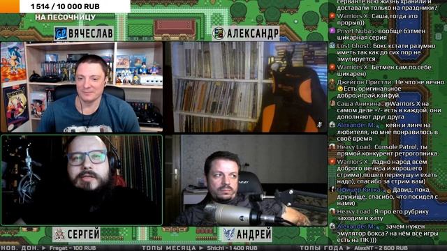 Gaming за 30 ► Стальной Кот’78 ► Console Patrol ► GamePower ► Песочница. Ноябрь смотреть онлайн