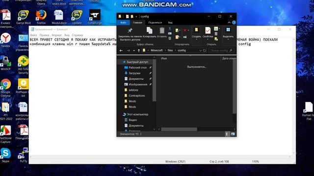 Как исправить ошибку с вылетом майнкрафта при моде modern warfare смотреть онлайн