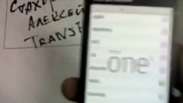 Программа для передачи контактов со старого телефона. смотреть онлайн