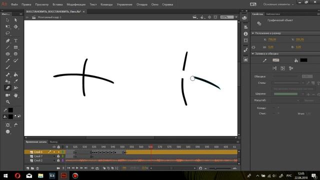 Создание покадровой анимации в Adobe Flash(Animate).Видеоурок смотреть онлайн