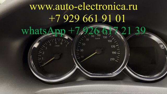 Скрутить пробег Renault Logan 2 2018г.в., рено аркана, без разбора, через OBD, в Раменском, Жуковски смотреть онлайн