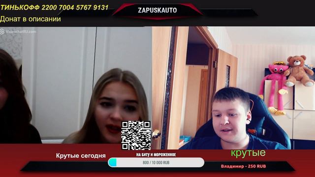 Я С НЕКРАСИВЫМИ НЕ РАЗГОВАРИВАЮ/РЕБЁНОК В ЧАТ РУЛЕТКЕ/МАСКА РЕБЁНКА смотреть онлайн