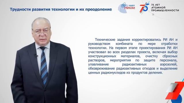 Первый плутоний смотреть онлайн