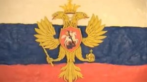 Пластилиновая история Герб России