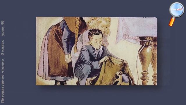 Литературное чтение 3 класс (Урок№46 - Б. С. Житков «Про обезьянку».) смотреть онлайн