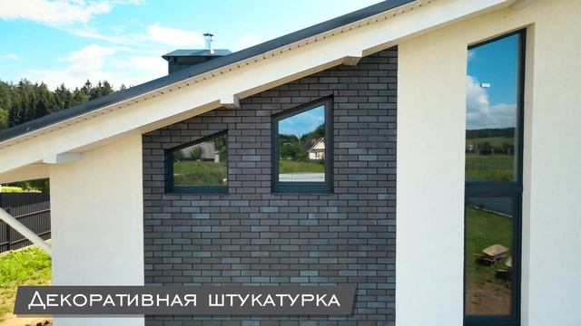 Фасадные работы от компании tvoyfasad.by,комбинированный фасад,декоративная штукатурка-клинкер! смотреть онлайн