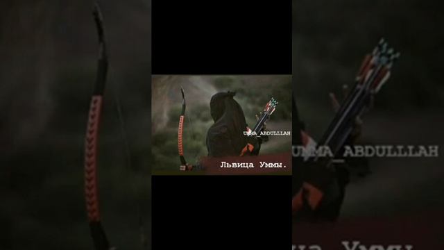 Львица Уммы смотреть онлайн