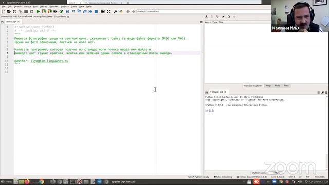 Решение типовых задач Всероссийской олимпиады по искусственному интеллекту. Часть 2 / И. А. Калинин смотреть онлайн