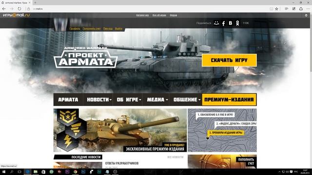 Т-62 Ветеран. Что за танк? Как получить? смотреть онлайн