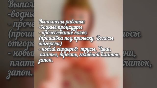 Реставрация китайской безымянной куклы смотреть онлайн
