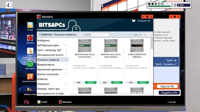 Диагностика поломки пк PCBS#3