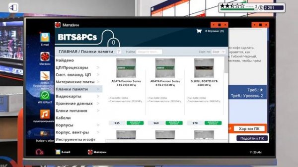 Диагностика поломки пк PCBS#3