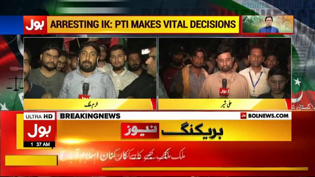 Murad Saeed Big Statement | Imran Khan Arrested? | Breaking News смотреть онлайн