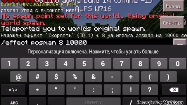 Как сделать эффекты на сервере смотреть онлайн