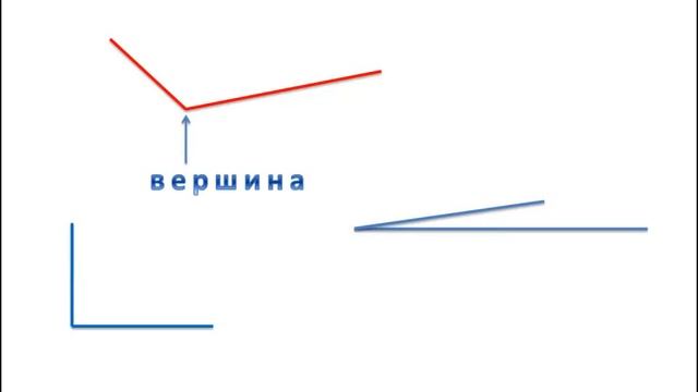 Углы - Сайт-игра Разумейкин смотреть онлайн