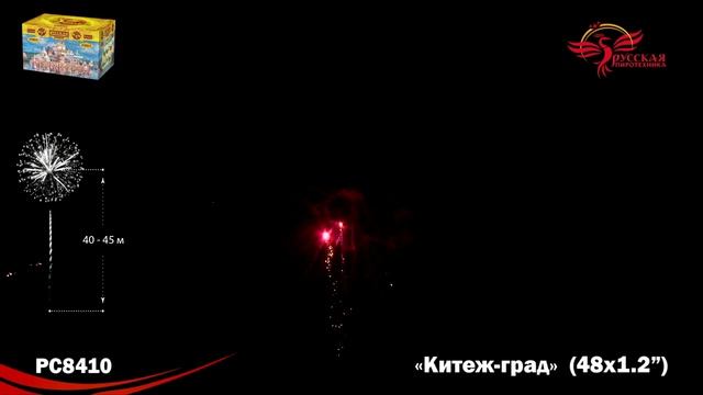 PC 8410.mp4 смотреть онлайн