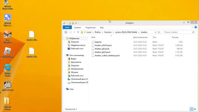 ROBLOX ПЕРЕЗАГРУЖАЕТ ПК РЕШЕНО 2024 смотреть онлайн