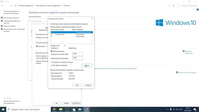 Недостаточно памяти для загрузки страницы в Google Chrome смотреть онлайн