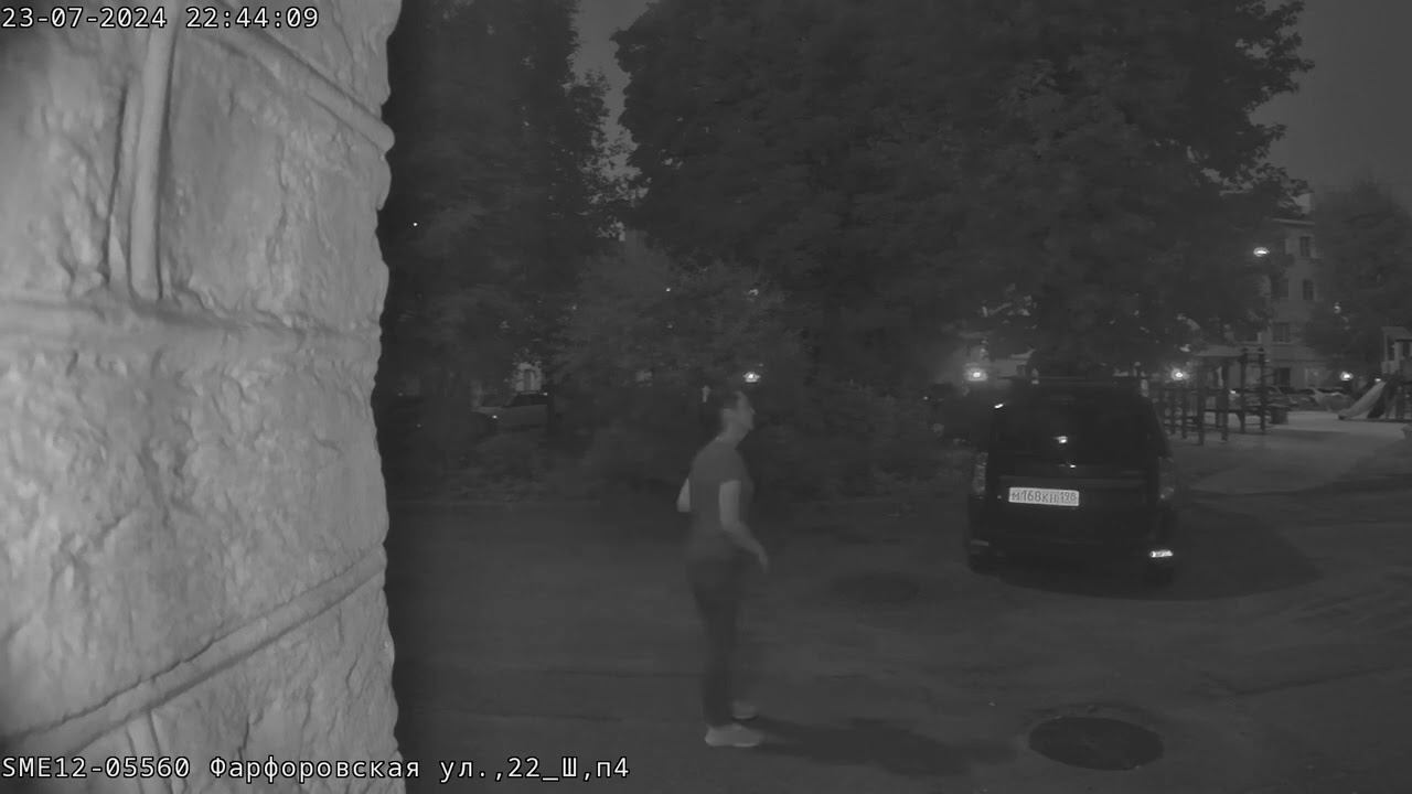 25 июля 2024 г. смотреть онлайн