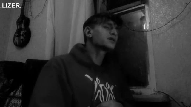 LIZER — Молодым (cover) смотреть онлайн