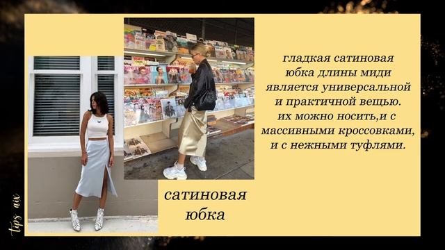 Перевоплощение в pinterest girl смотреть онлайн