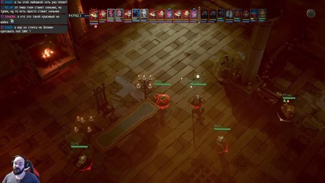 Прохождение: The Dungeon of Naheulbeuk: The Amulet of Chaos (Rus) (Ep 2) Ужасный 4 этаж смотреть онлайн