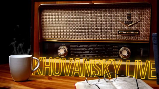 Хованский отвечает Училке ТВ смотреть онлайн