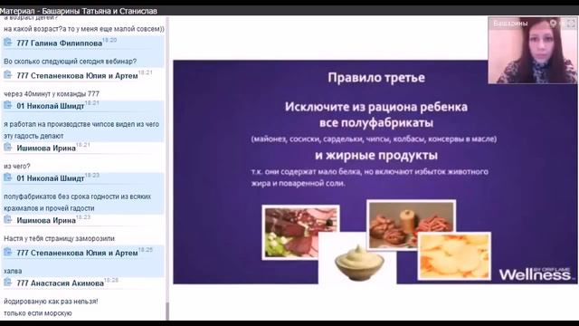 2015 05 07  Башарина Татьяна Разговор о самом важном, о здровье наших деток
